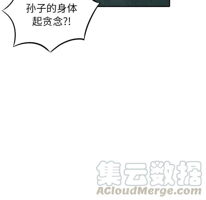 52 第13页