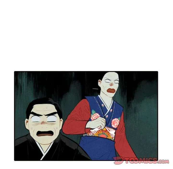52 第40页