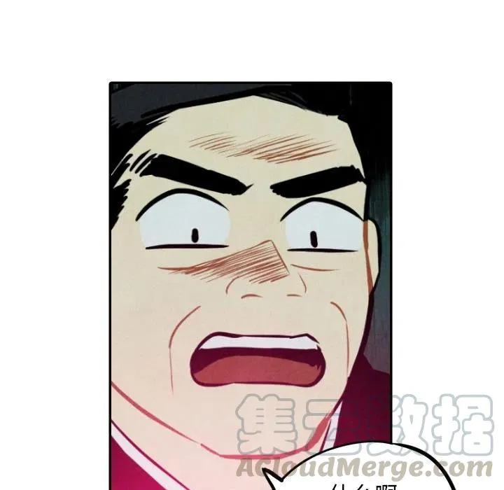 52 第49页