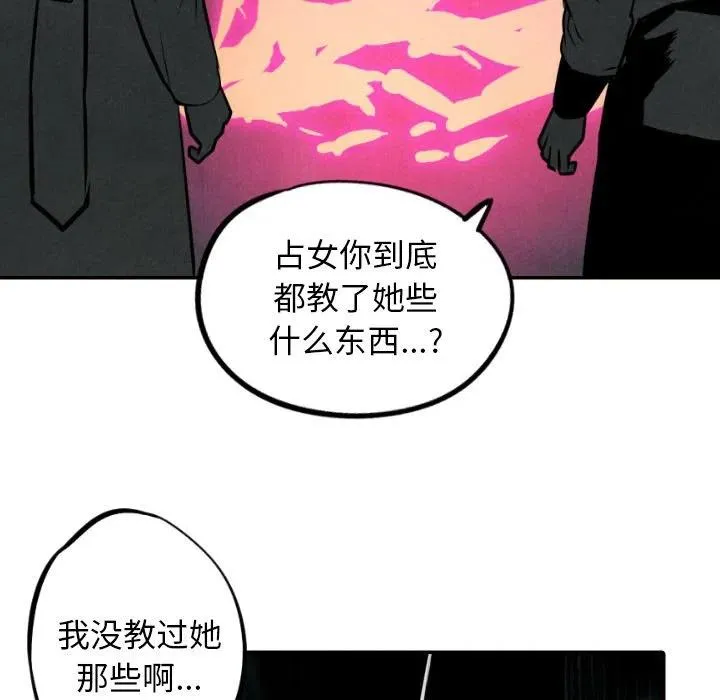52 第51页