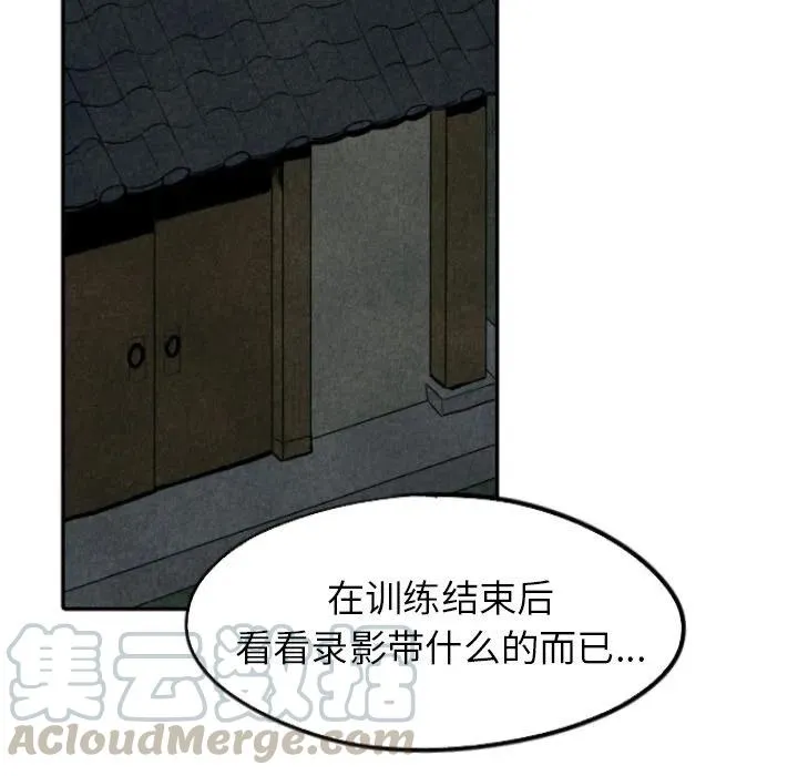 52 第57页