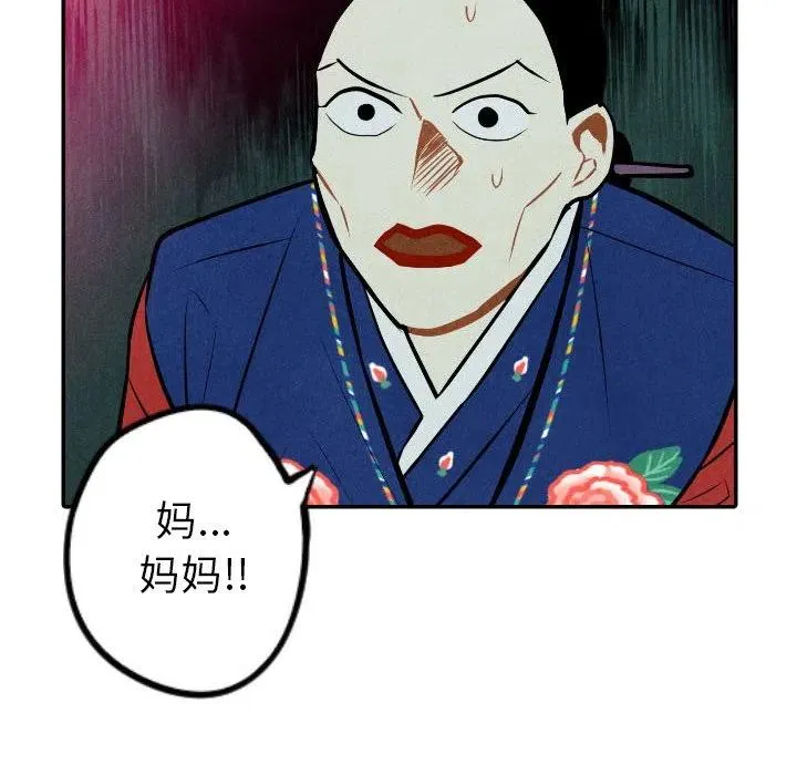 52 第72页