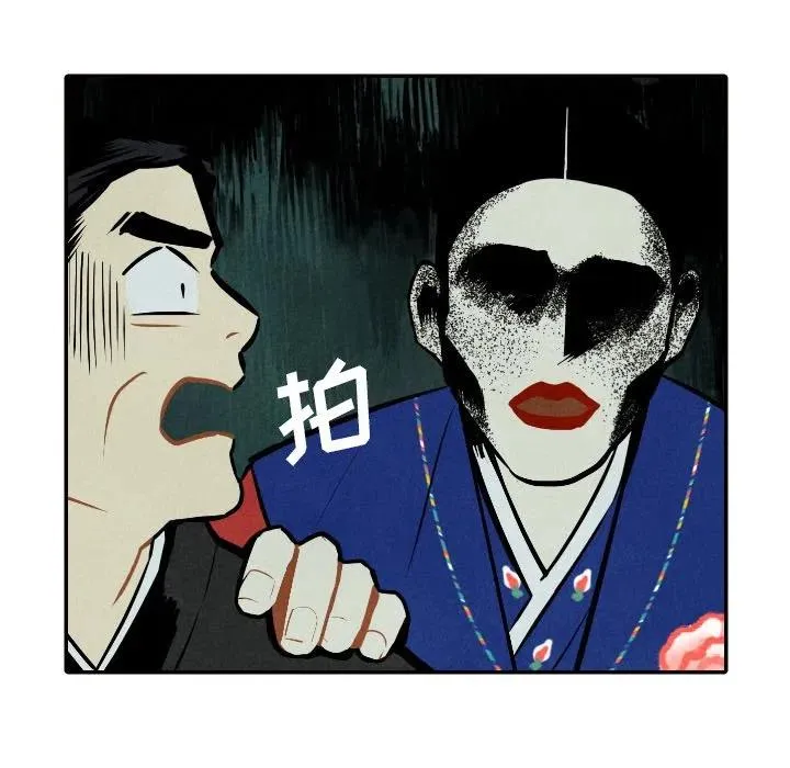 51 第54页