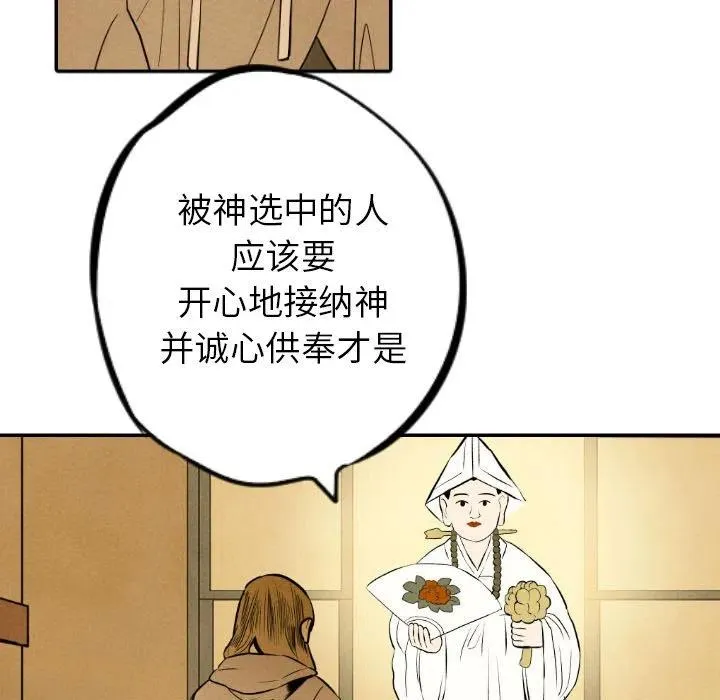 50 第43页