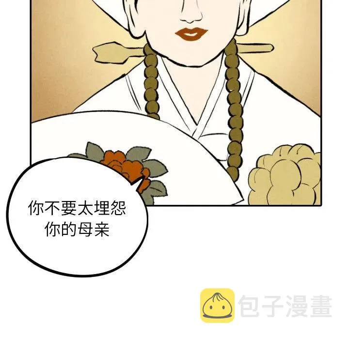 50 第68页