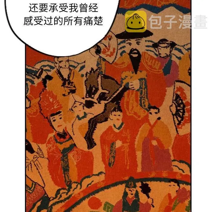 50 第87页