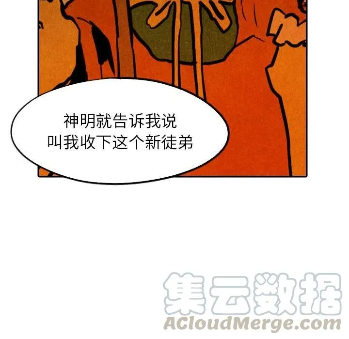 50 第97页