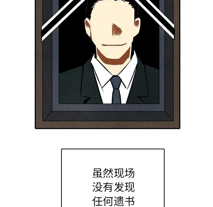 49 第12页