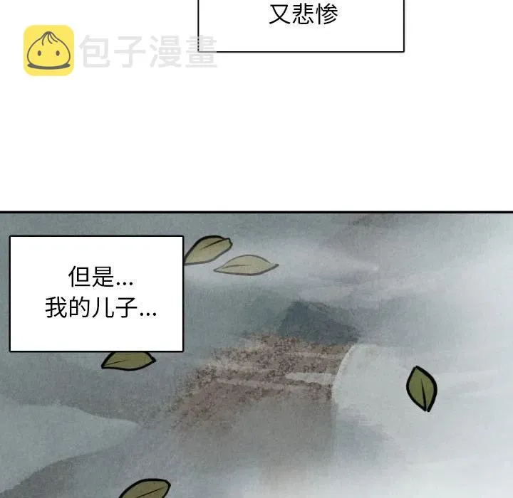 49 第43页