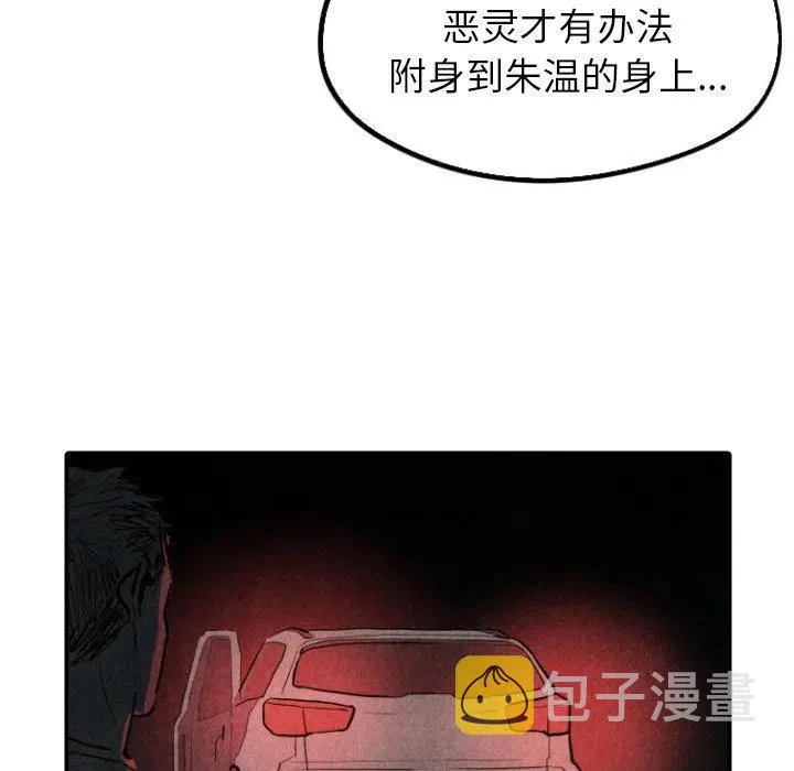 49 第63页