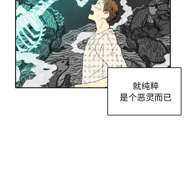 49 第82页