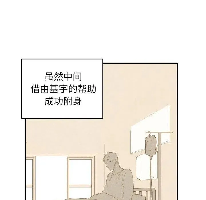 49 第83页