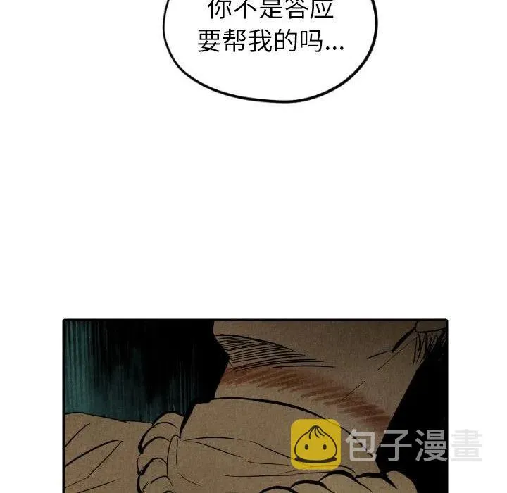 49 第115页