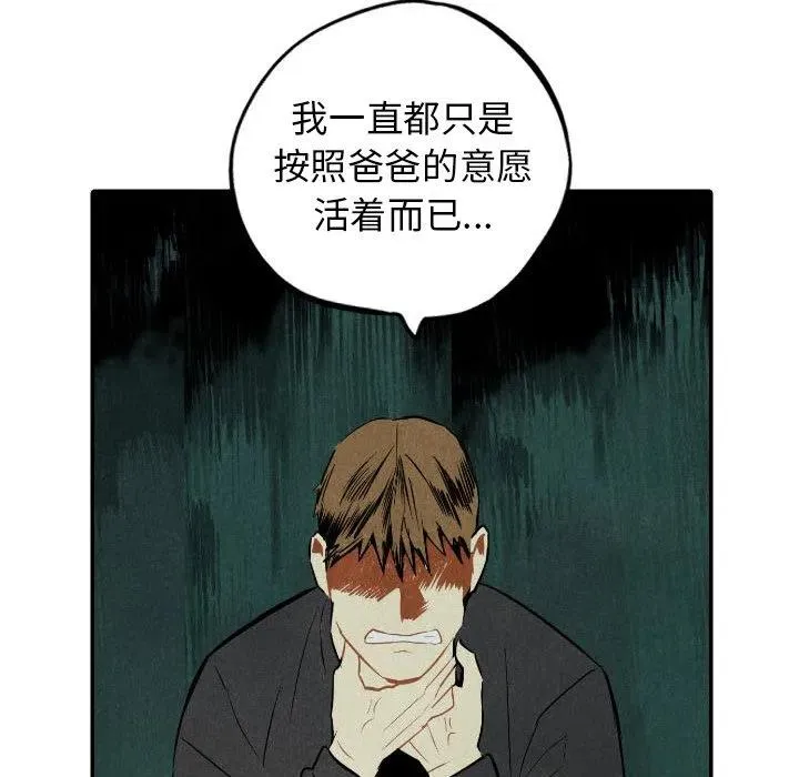 49 第119页