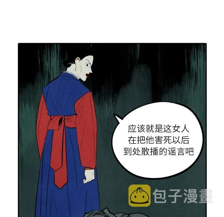 48 第11页