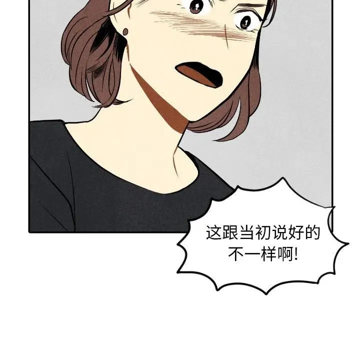 48 第47页