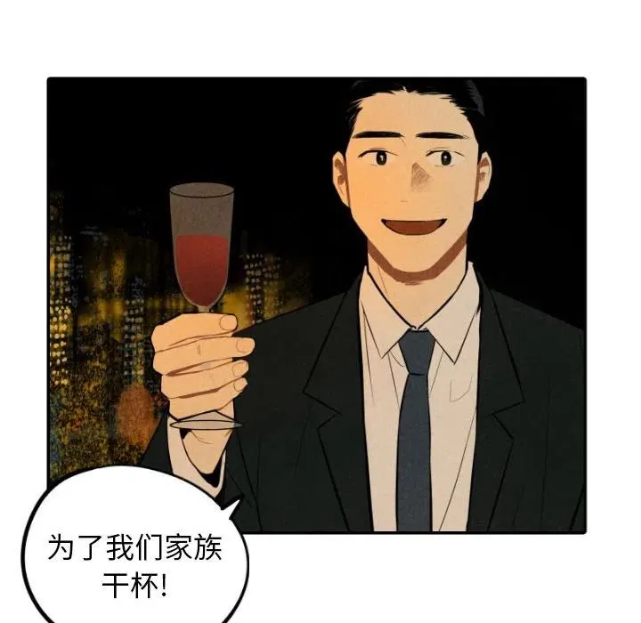 48 第100页