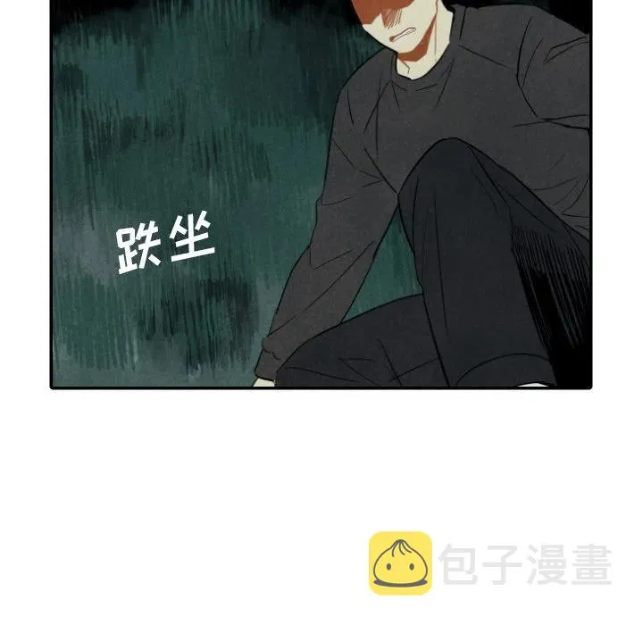 47 第54页
