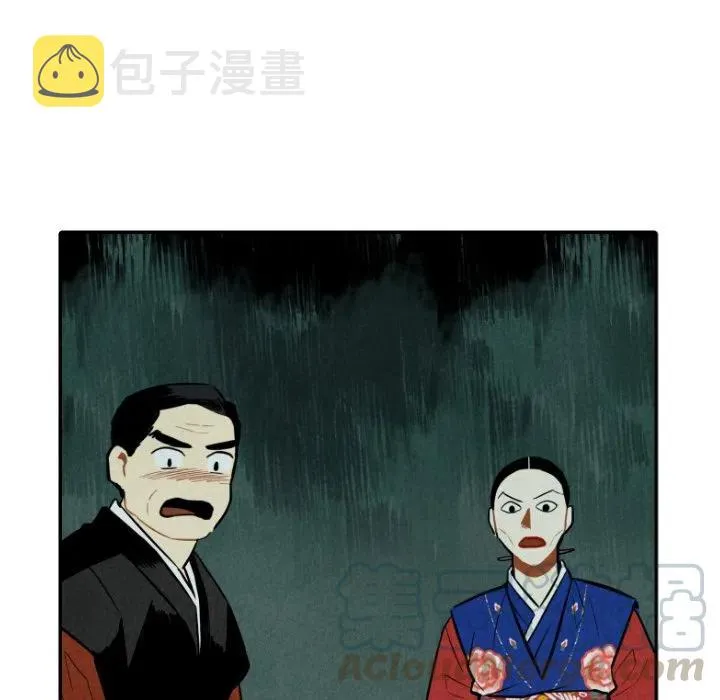 47 第61页