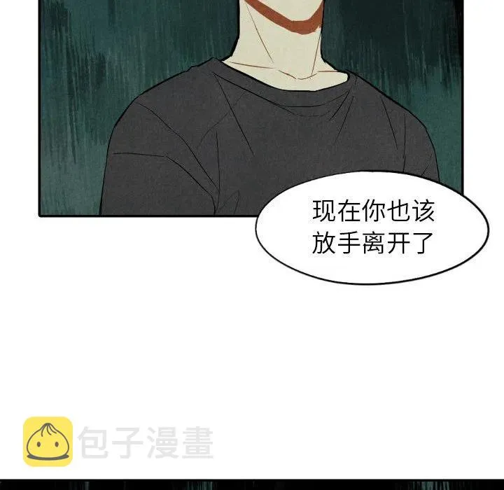47 第86页