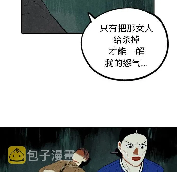 47 第98页