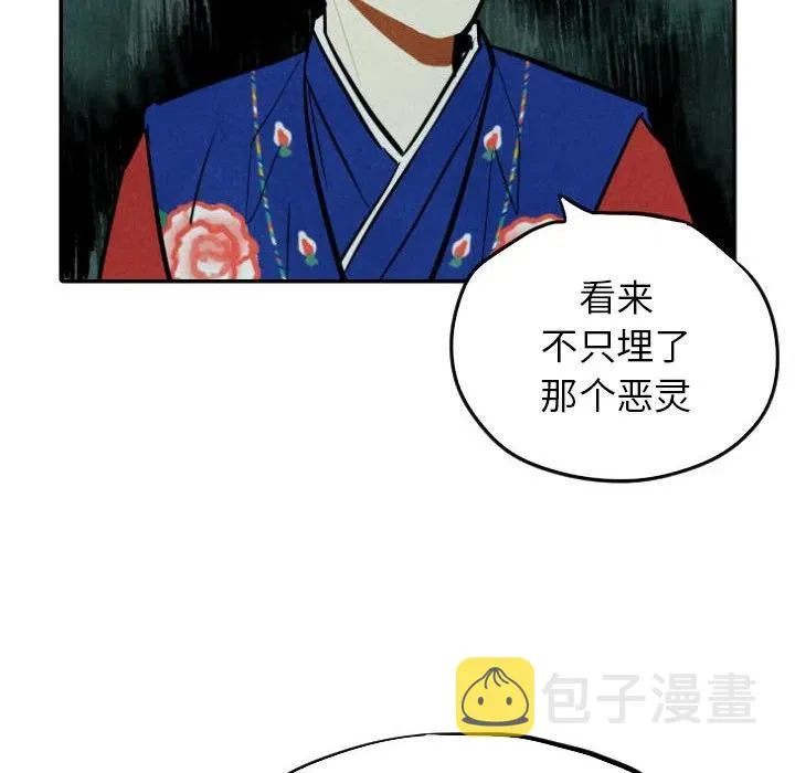 46 第74页