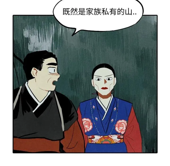 46 第75页
