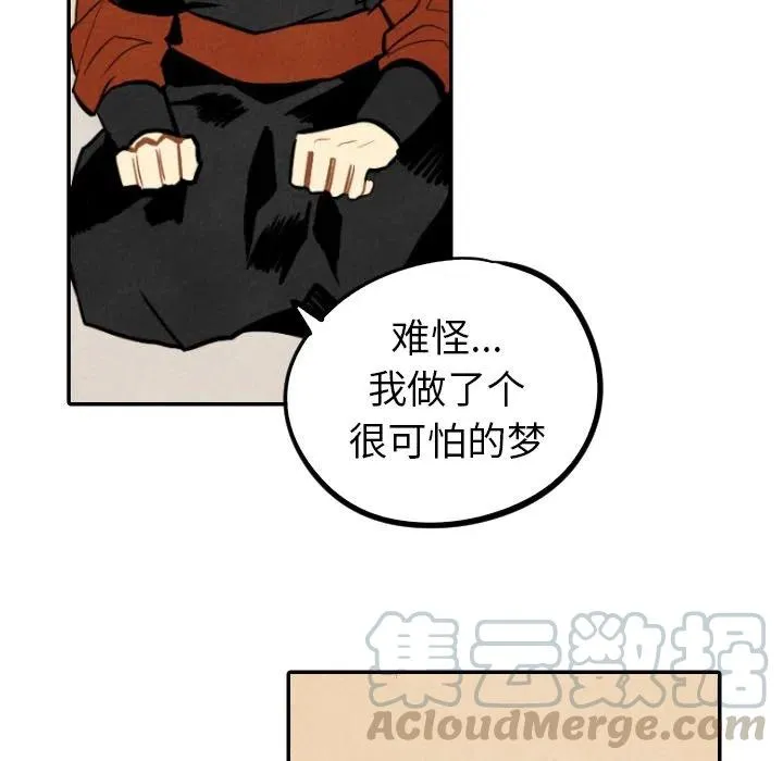 45 第97页
