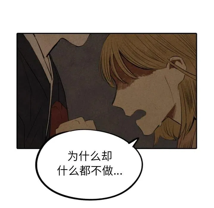 43 第87页