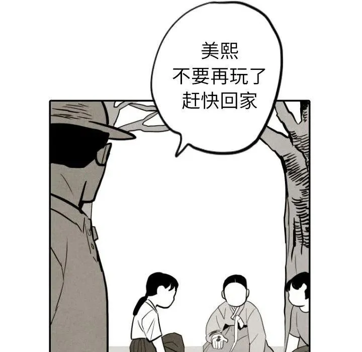 43 第94页