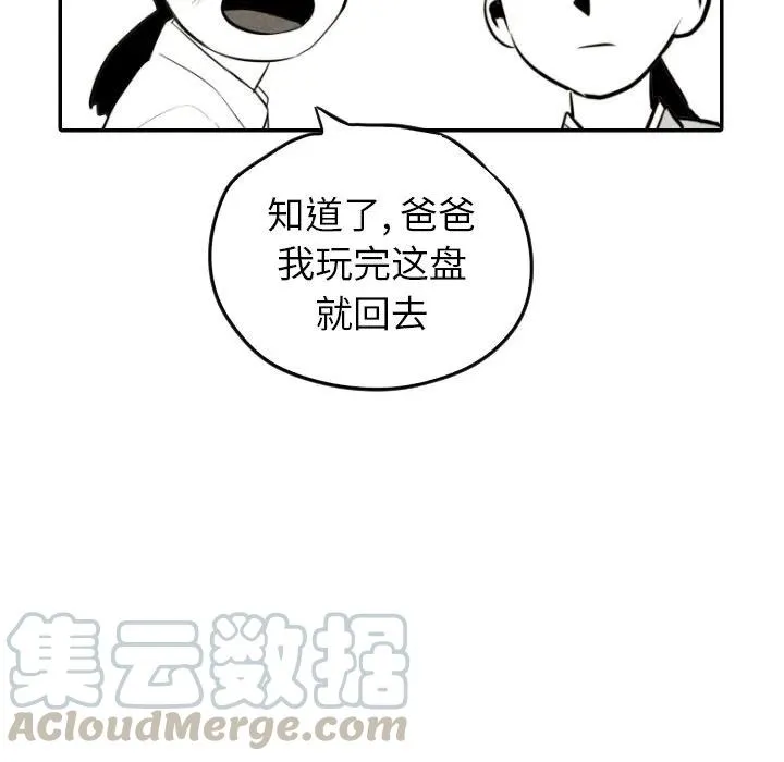 43 第97页