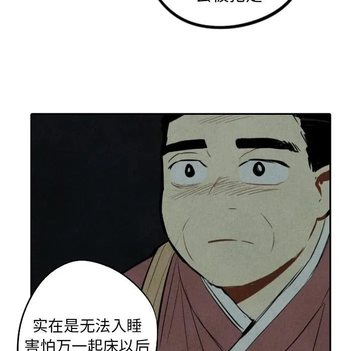 42 第74页