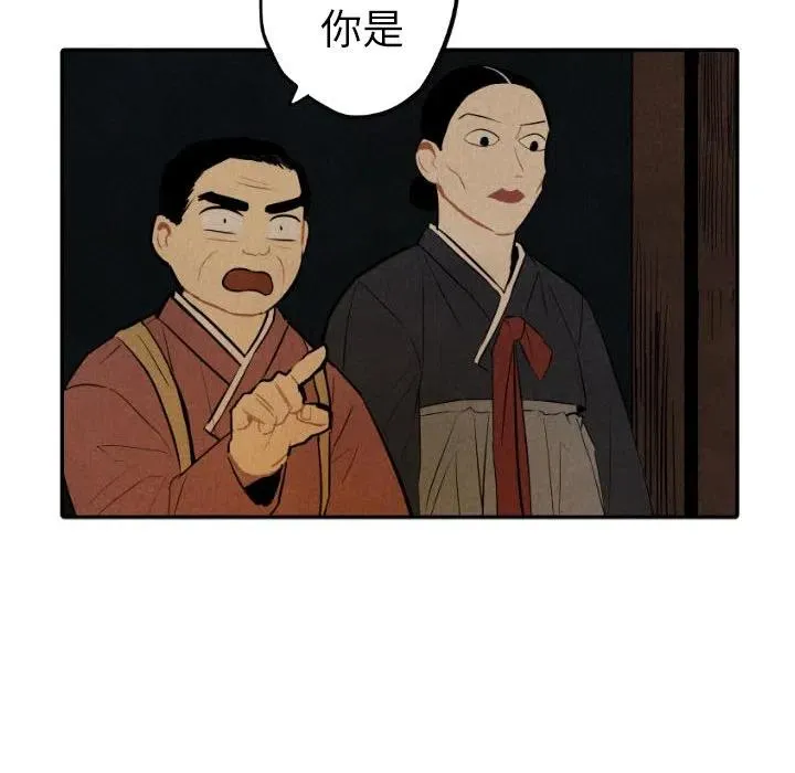 42 第120页