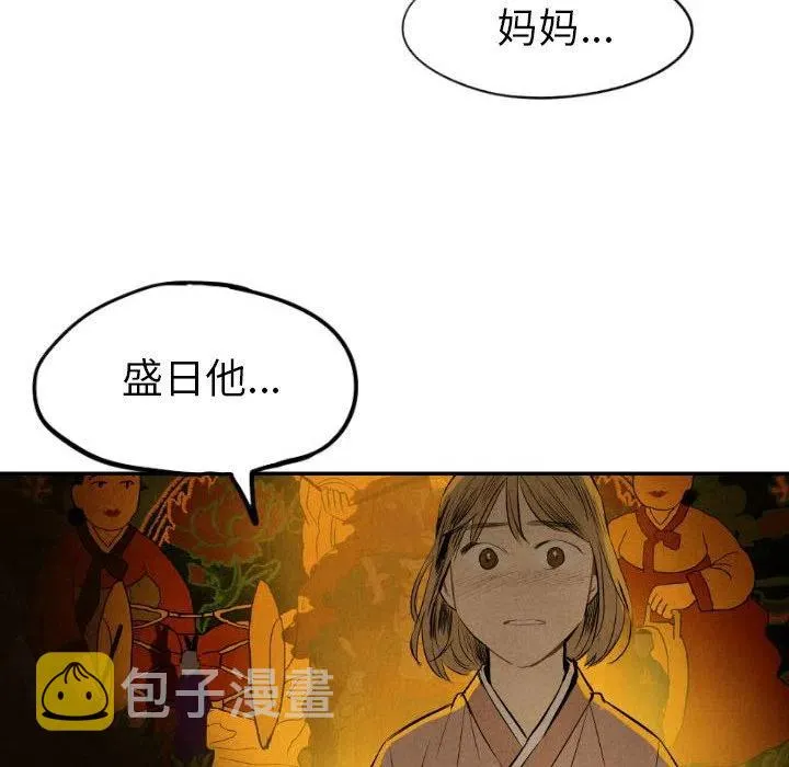 42 第122页