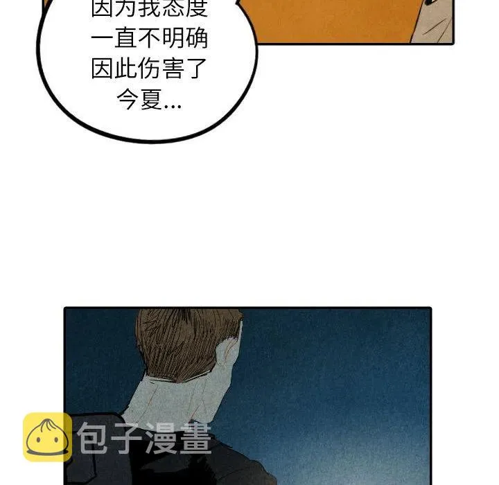 41 第75页