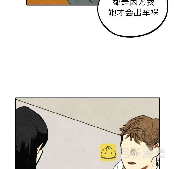 41 第80页