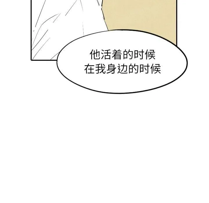 41 第98页