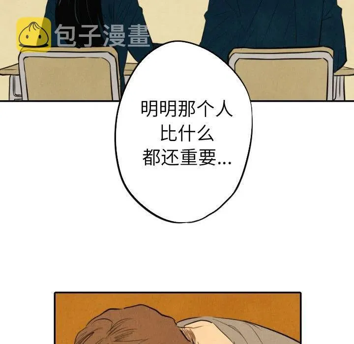 41 第102页