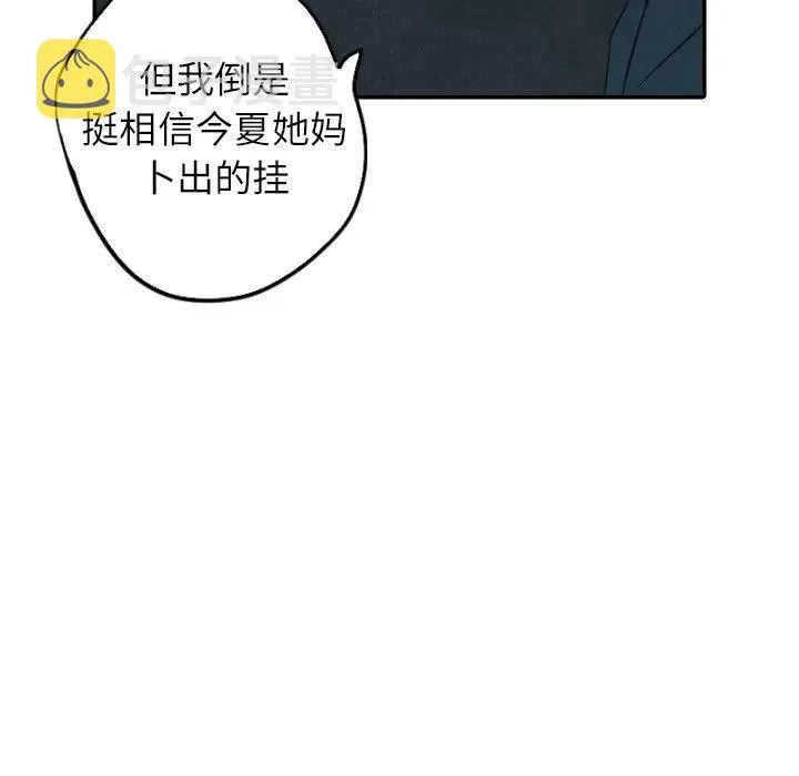 41 第130页