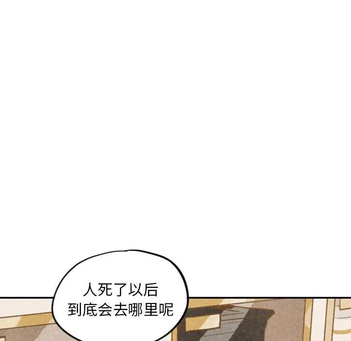 40 第74页