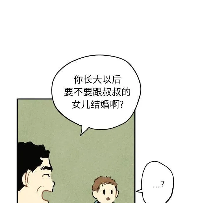 40 第88页