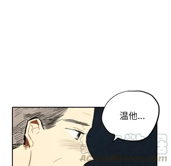 40 第109页