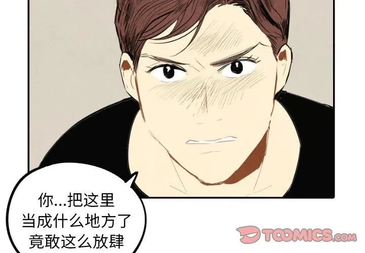39 第3页