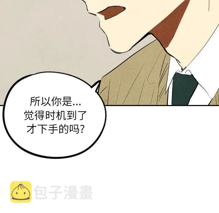 39 第63页