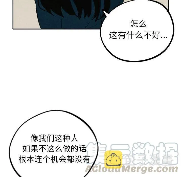 39 第69页