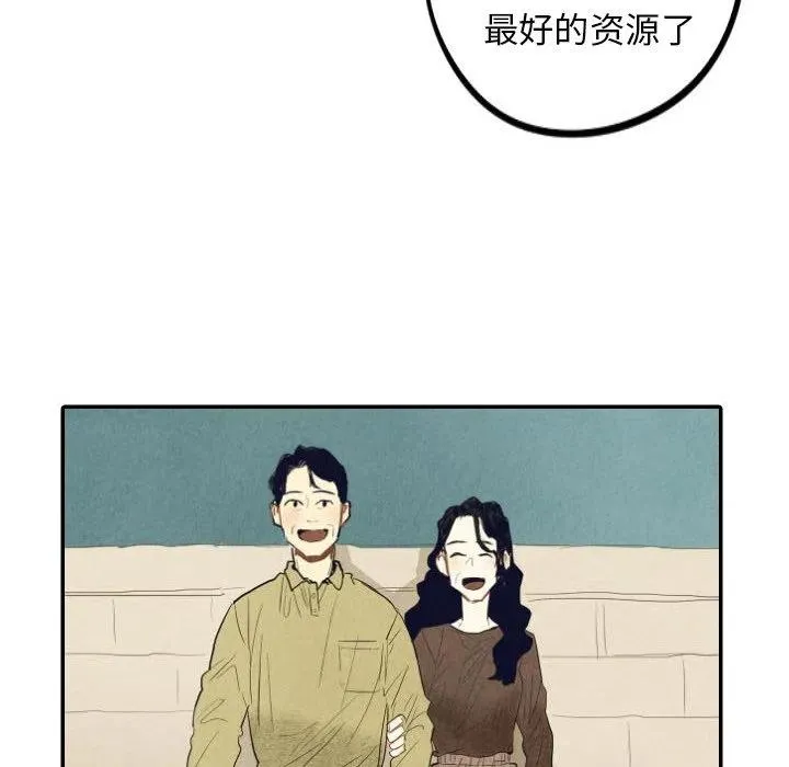 39 第71页