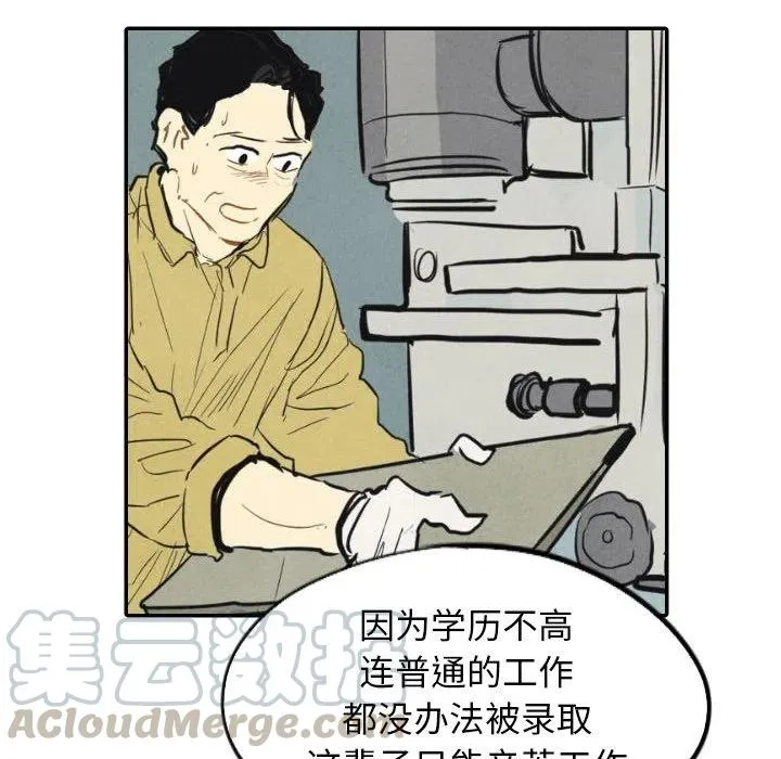 39 第73页