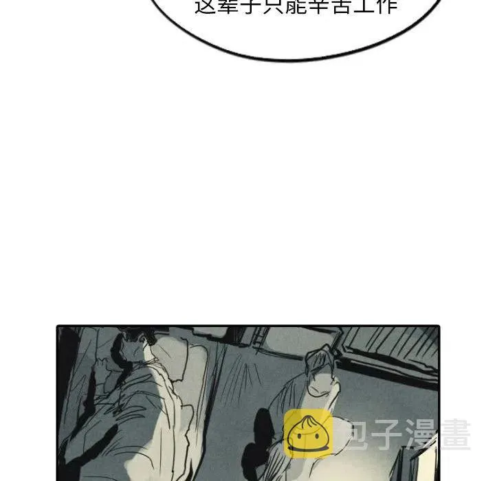 39 第74页