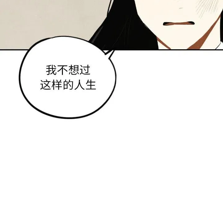 39 第78页