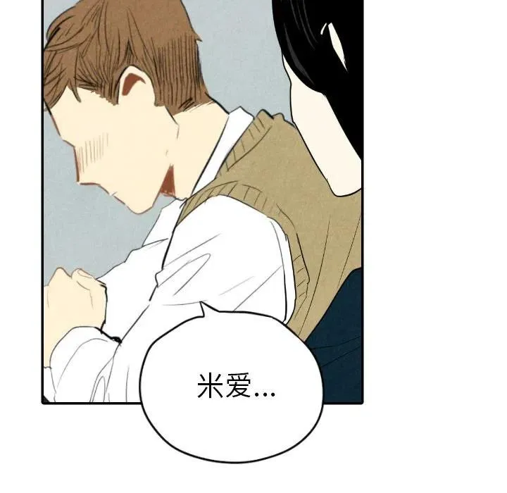 38 第39页